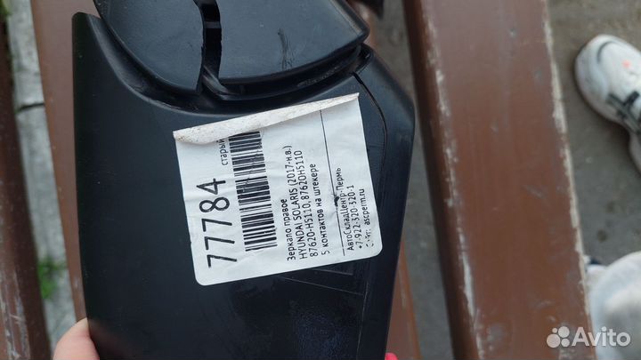 Зеркало заднего вида на hyundai solaris