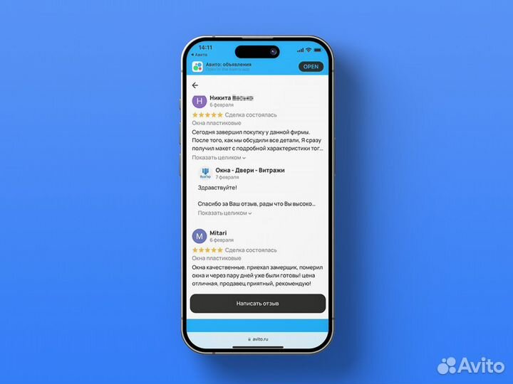 Окна пластиковые