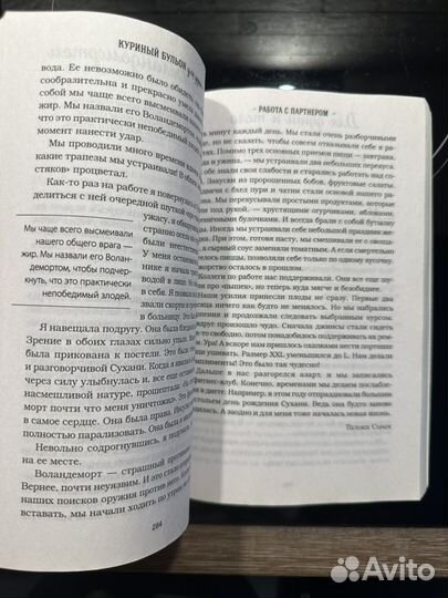 Книга Куринный бульон для души. Создай себя заново