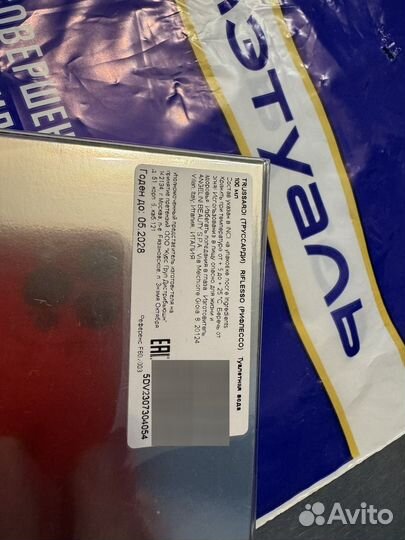 Туалетная вода trussardi riflesso 100 ml