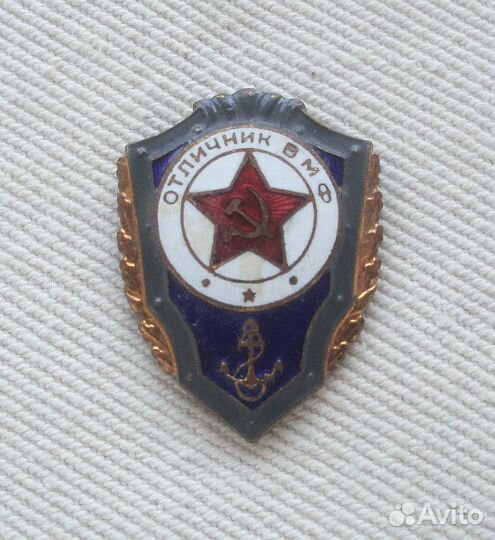 Знак 