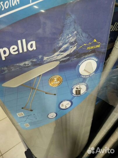 Доска гладильная премиум