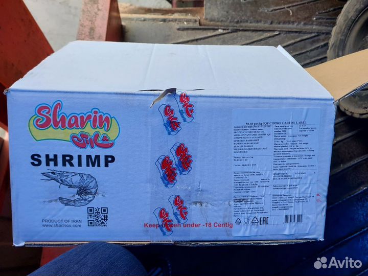 Креветки в ассортименте опт