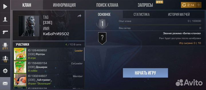 Тренир по со2