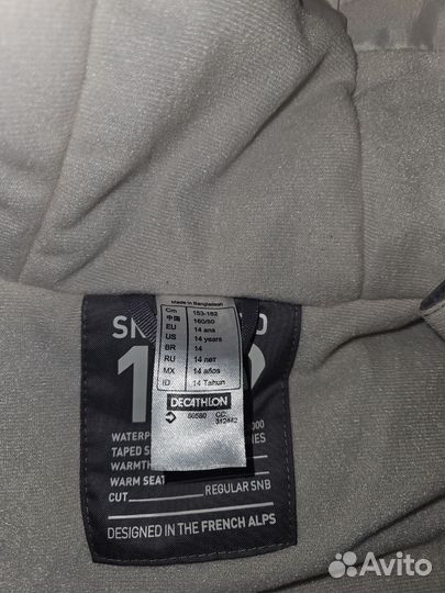 Куртка зимняя декатлон 158 размер