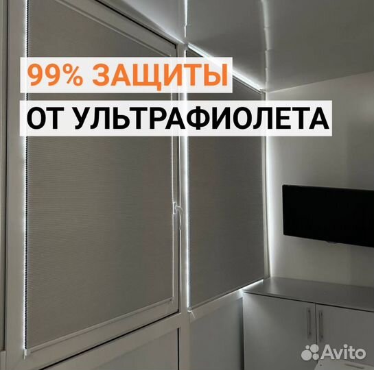 Римские жалюзи на заказ Мск