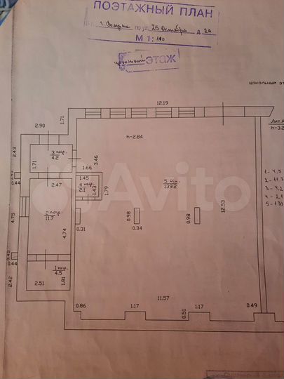 Свободного назначения, 162 м²