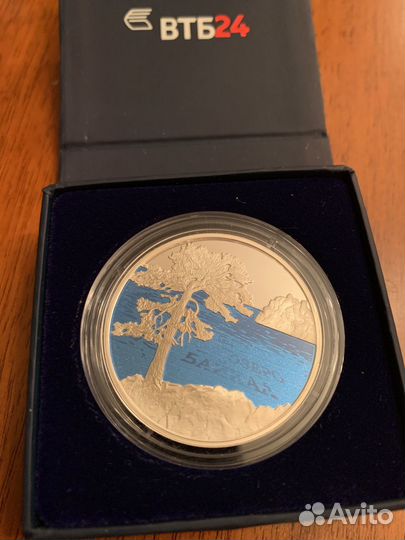 Монета серебряная Байкал 1 унция