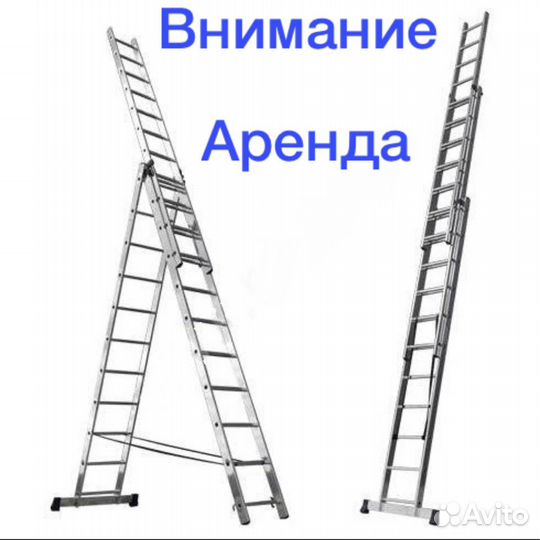 Лестница раздвижная алюминиевая