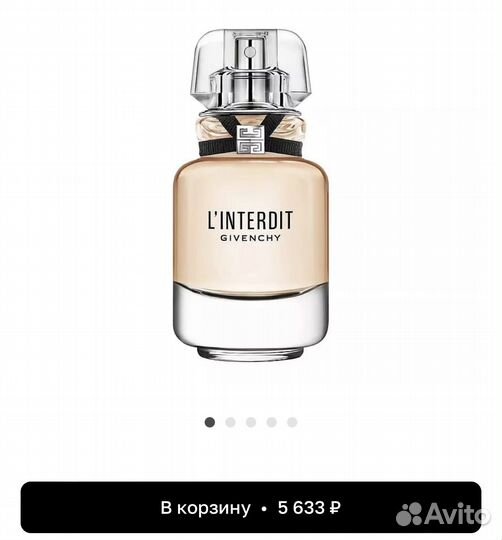 Givenchy linterdit