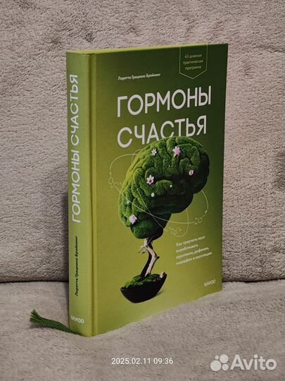 Книги по саморазвитию и психологии