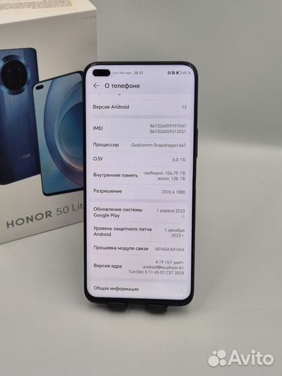 HONOR 50 Lite, 6/128 ГБ