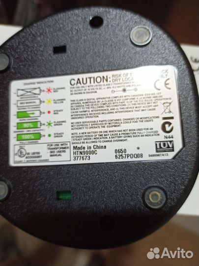 Зарядное устройство для радиостанции motorola