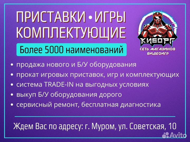 The Witcher: Wild Hunt Полное Издание Ведьмак 3: Д