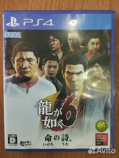Yakuza 6 ps4 Диск в отличном состоянии