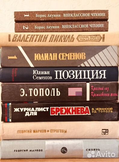 Книги из домашней библиотеки