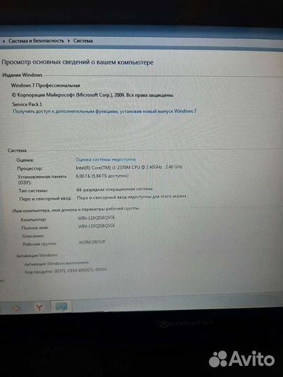 Ноутбук packardbell