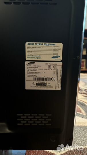 Samsung LED телевизор