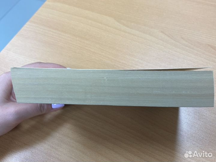 Книга, автор Ю. Несбё - Леопард