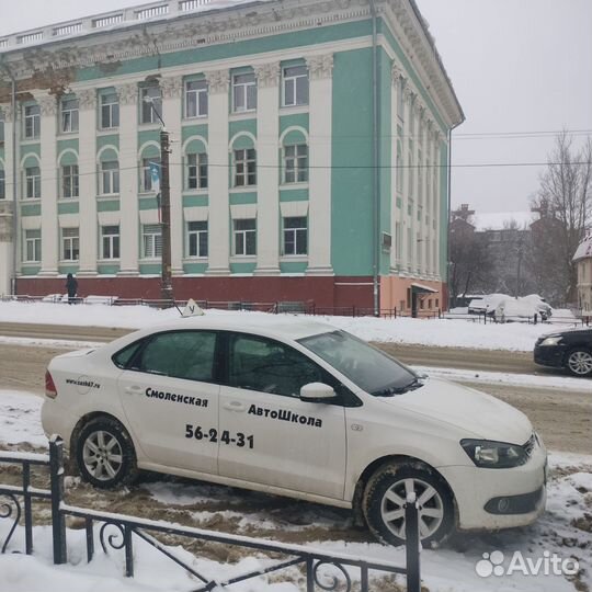 Обучение вождению автомобиля