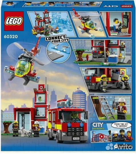 Конструктор lego City Fire 60320 Пожарная часть