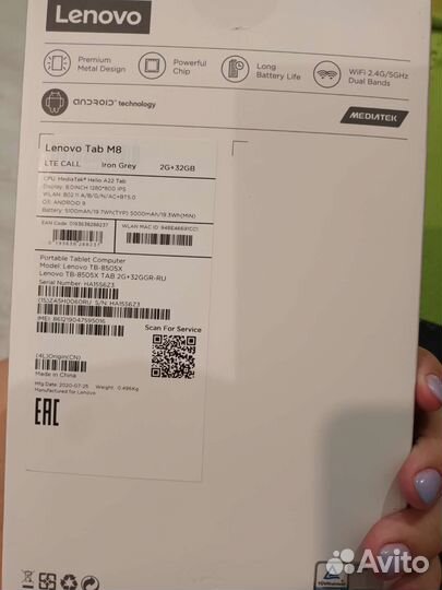 Планшет lenovo tab m8 HD