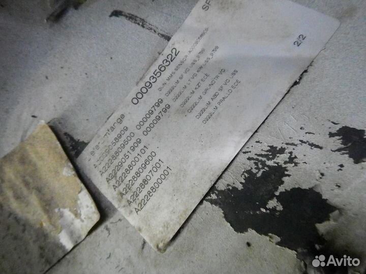 Бампер передний Mercedes-Benz S-Class