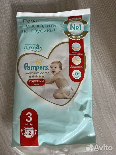 Pampers premium care 3