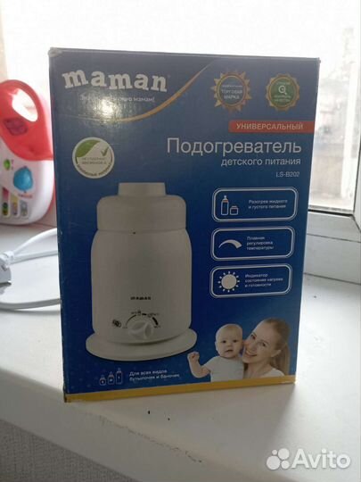 Подогреватель для бутылочек maman