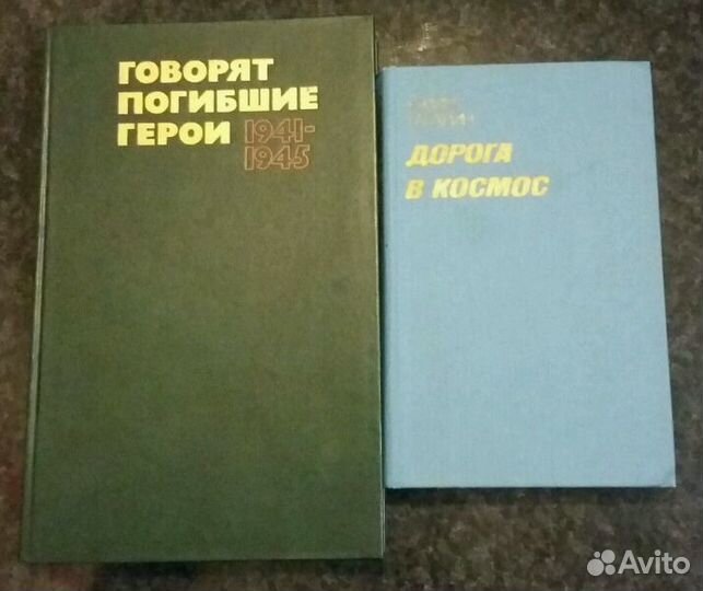 Акунин, Миллер и др