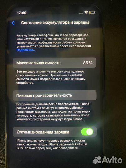 iPhone 12, 128 ГБ