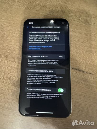 iPhone 11, 256 ГБ