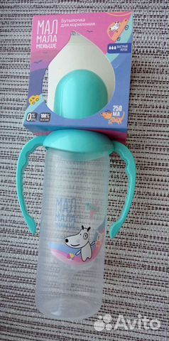 Бутылочка новая 250 мл(10 шт)