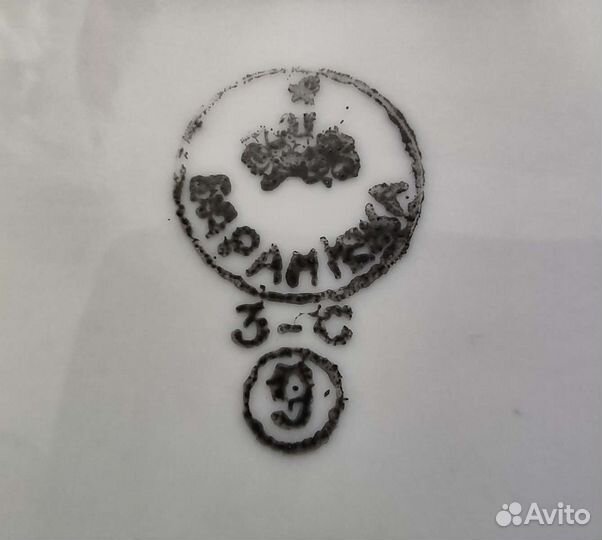 Блюдо, кувшин СССР, масленка Конаково