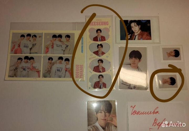 Фокат и айди хисына