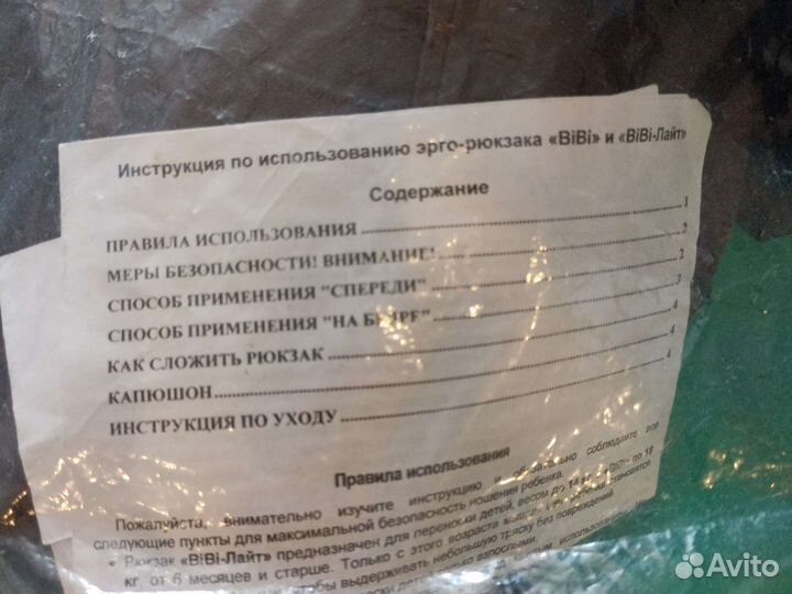 Вещи пакетом на мальчика от 0 до 2 лет