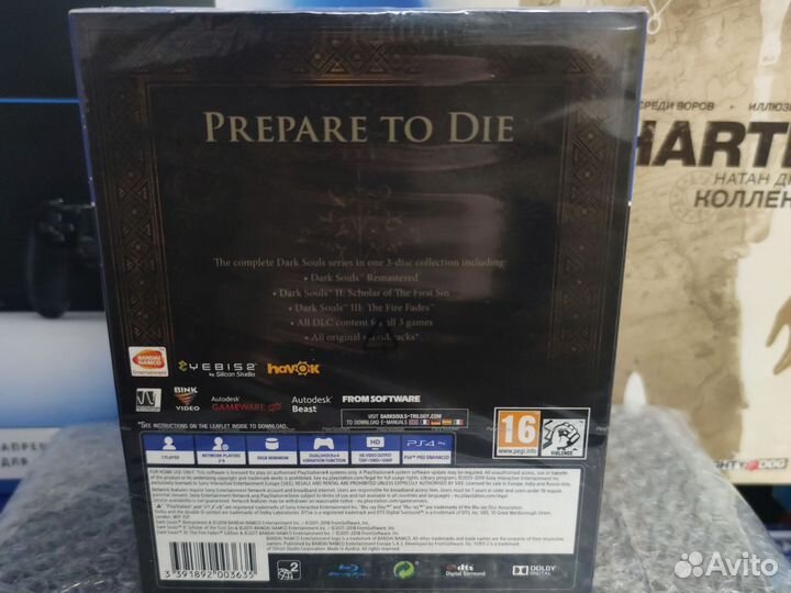 Dark souls trilogy
