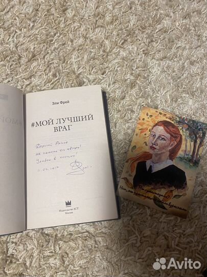 Современные книги (с автографами)