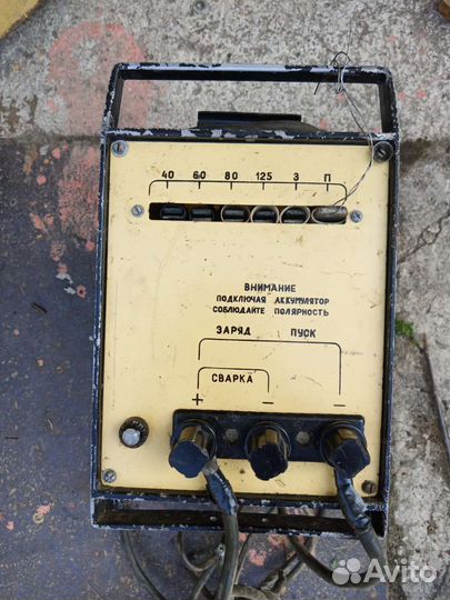 Пускозарядноесварочное устройство универсал