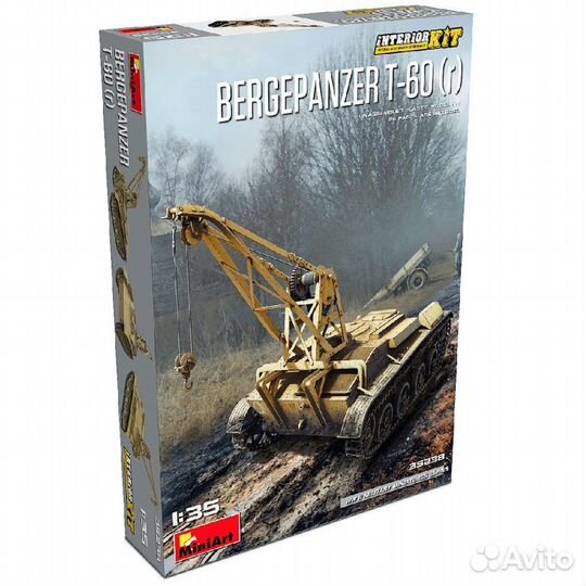 Сборная модель танка MiniArt 35238М