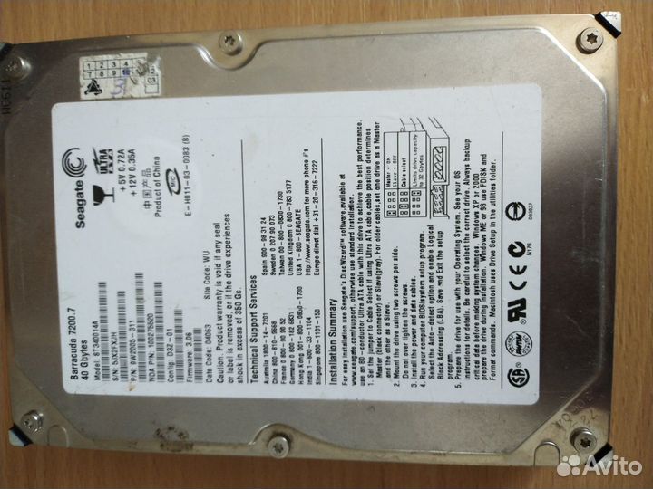 Жесткие диски для пк