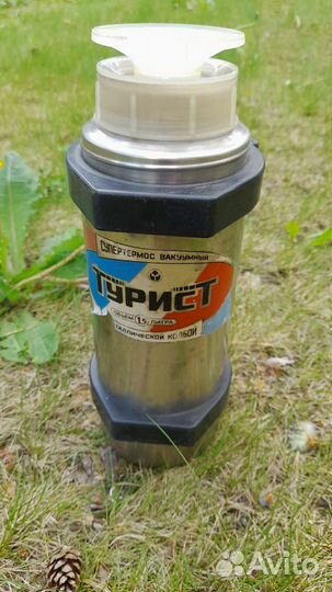 Термос турист СССР