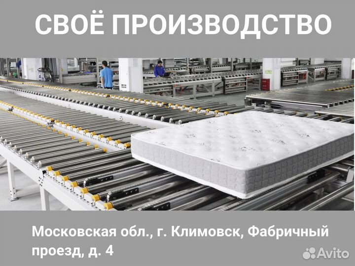 Матрас Sleeptek Total FoamCocos12 mix 70*200