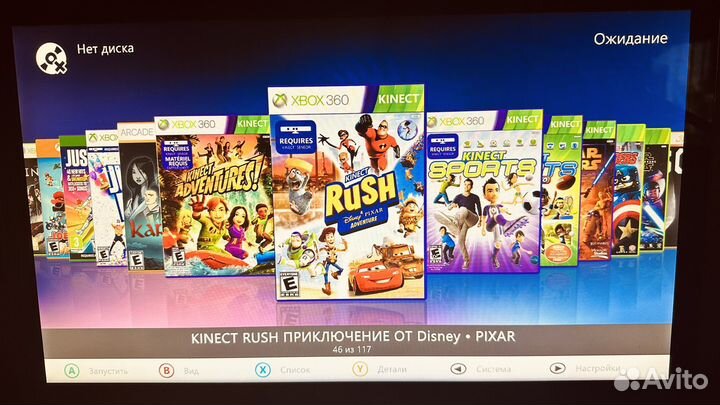 Xbox 360S прошит 115игр