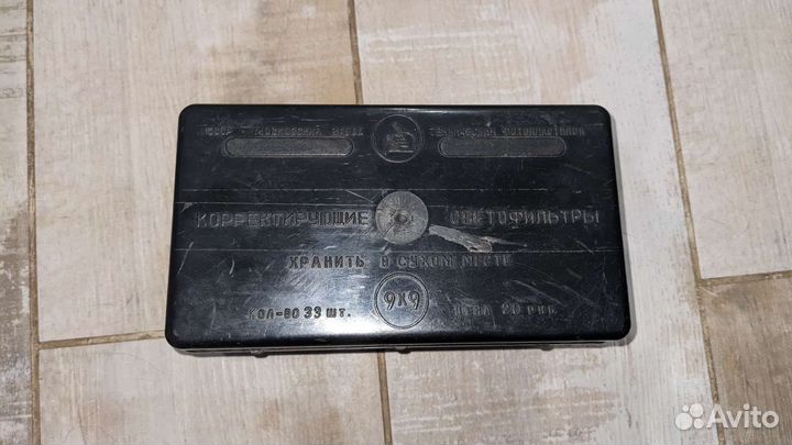 Светофильтры СССР