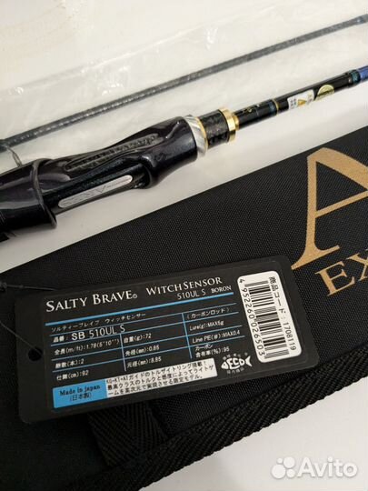 Спиннинг Ares salty brave witch sensor 510