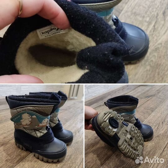 Сноубутсы kapika