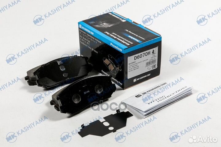 Дисковые тормозные колодки kashiyama