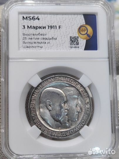 3 марки 1911 г. Свадьба. Слаб ннр MS64