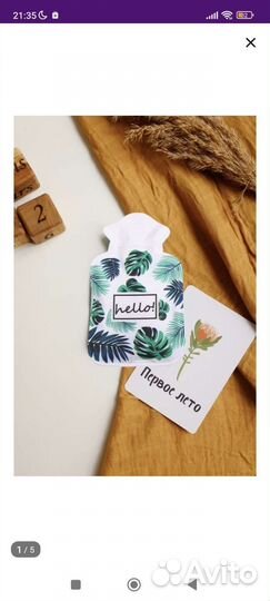 Грелка детская